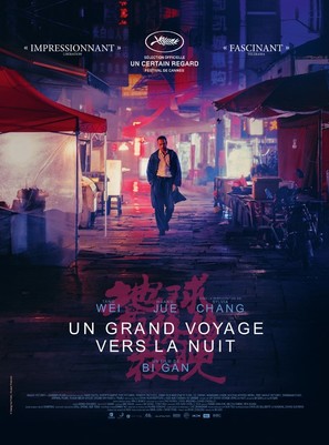 Di qiu zui hou de ye wan - French Movie Poster (thumbnail)