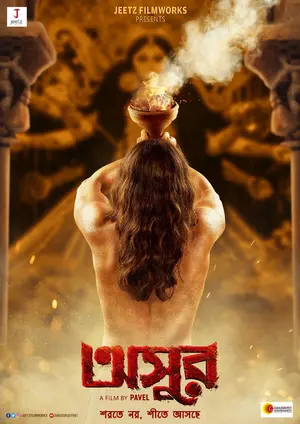 Asur Poster