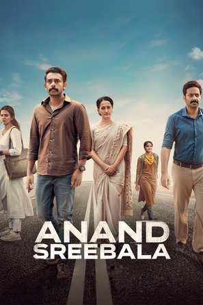 Anand Sreebala - Indian poster (thumbnail)