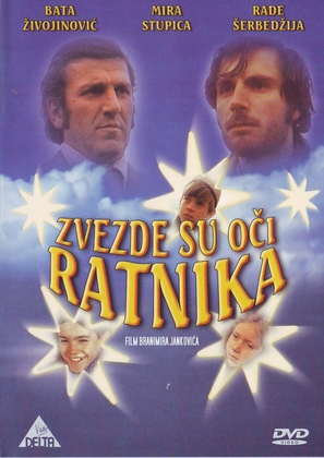 Zvezde su oci ratnika - Serbian Movie Poster (thumbnail)