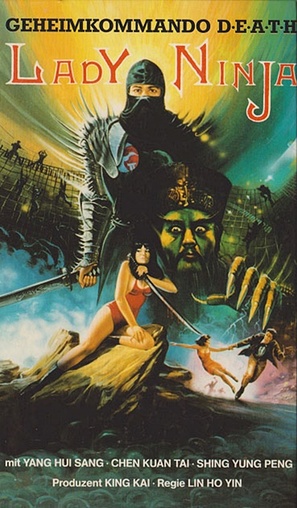 Lang nu shen long jian - German VHS movie cover (thumbnail)