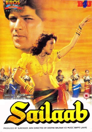 Sailaab - Movie Cover (thumbnail)
