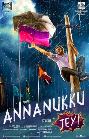 Annanukku Jey - Indian Movie Poster (thumbnail)