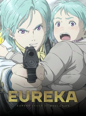 Eureka/K&ocirc;ky&ocirc; Shihen Eureka Seven Hi-Evolution - French Blu-Ray movie cover (thumbnail)