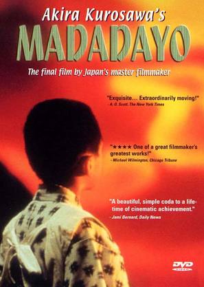 Madadayo - Movie Cover (thumbnail)