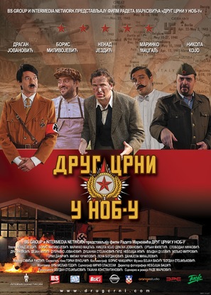 Drug Crni u Narodnooslobodilackoj borbi - Serbian Movie Poster (thumbnail)
