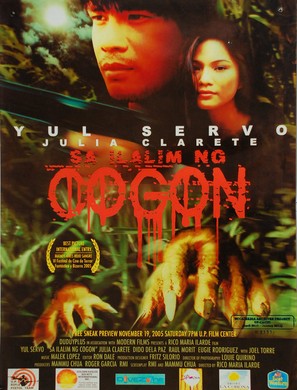 Sa ilalim ng cogon - Philippine Movie Poster (thumbnail)