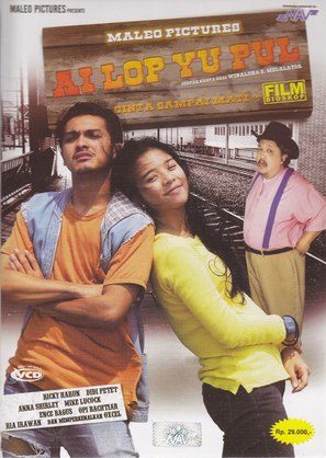 Ai lop yu pul - Indonesian Movie Cover (thumbnail)