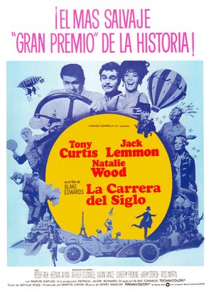 The Great Race - Spanish Movie Poster (thumbnail)