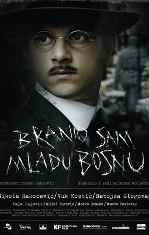 Branio sam Mladu Bosnu - Serbian Movie Poster (thumbnail)