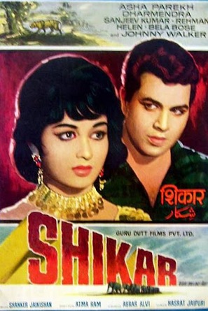 Shikar - Indian Movie Poster (thumbnail)