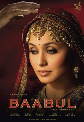 Baabul - Indian Movie Poster (thumbnail)
