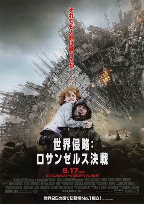 Battle: Los Angeles - Japanese Movie Poster (thumbnail)