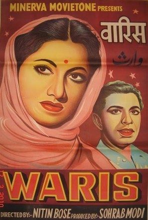 Waris - Indian Movie Poster (thumbnail)