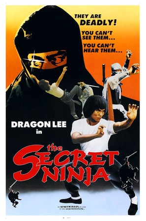 Injamun salsu - Movie Poster (thumbnail)