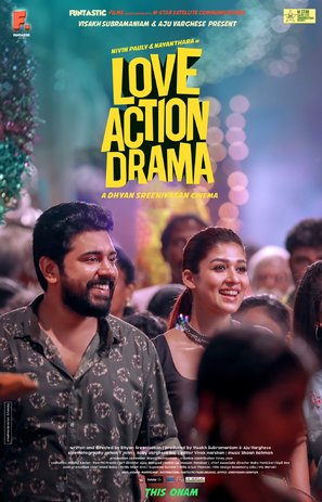 Love Action Drama - Indian Movie Poster (thumbnail)