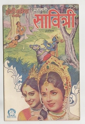 Image result for film (Mahasati Savitri)(1955)