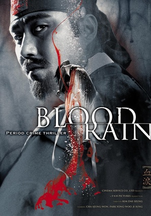 Blood Rain - poster (thumbnail)