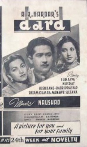 Dard - Indian Movie Poster (thumbnail)