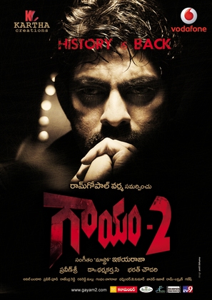 Gaayam 2 - Indian Movie Poster (thumbnail)