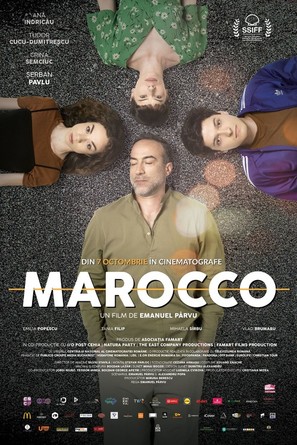 Marocco - Romanian Movie Poster (thumbnail)