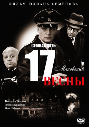 &quot;Semnadtsat mgnoveniy vesny&quot; - Russian Movie Cover (thumbnail)