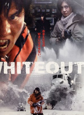 Whiteout - poster (thumbnail)