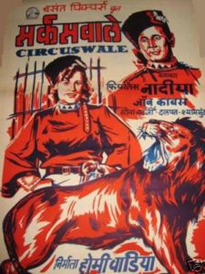 Circuswale - Indian Movie Poster (thumbnail)