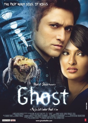 Ghost - Indian Movie Poster (thumbnail)