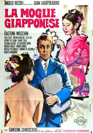 La moglie giapponese Poster