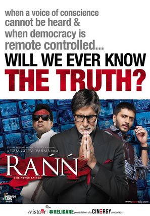 Rann - Indian Movie Poster (thumbnail)