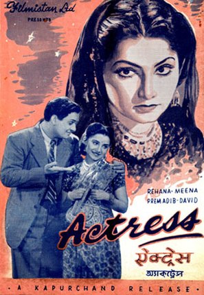 Actress - Indian Movie Poster (thumbnail)