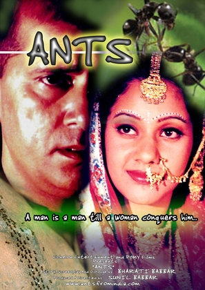 Ants - Movie Cover (thumbnail)