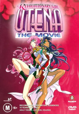 "Sh&ocirc;jo kakumei Utena"
