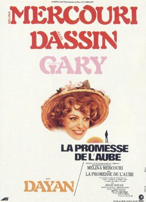 Promise at Dawn - French Movie Poster (thumbnail)