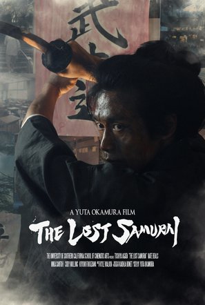 The Lost Samurai - Movie Poster (thumbnail)