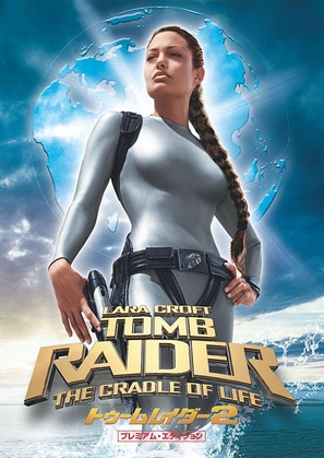 Lara Croft Tomb Raider: The Cradle of Life - Japanese DVD movie cover (thumbnail)