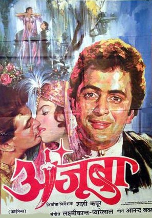 Ajooba - Indian Movie Poster (thumbnail)