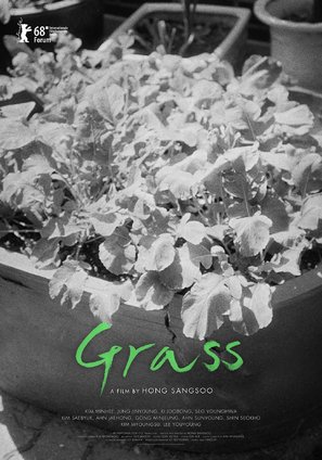 Grass - South Korean Movie Poster (thumbnail)