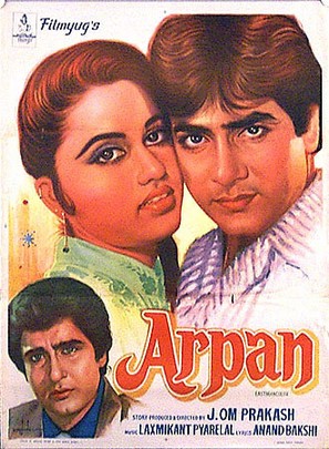 Arpan - Indian Movie Poster (thumbnail)