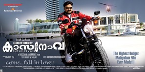 Casanovva - Indian Movie Poster (thumbnail)