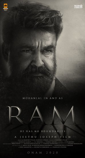Ram - Indian Movie Poster (thumbnail)
