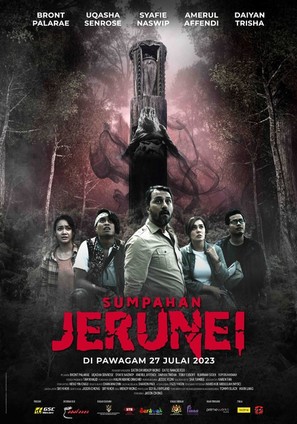 Sumpahan Jerunei - Malaysian Movie Poster (thumbnail)