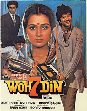 Woh 7 Din - Indian DVD movie cover (thumbnail)
