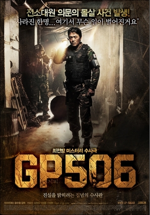 G.P. 506 - South Korean poster (thumbnail)