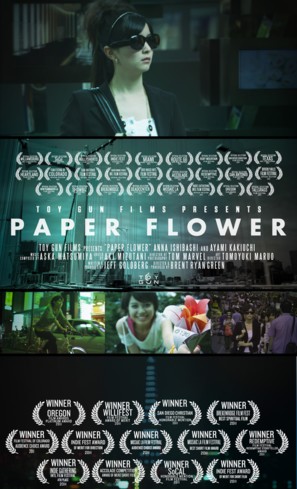 Paper Flower - Movie Poster (thumbnail)
