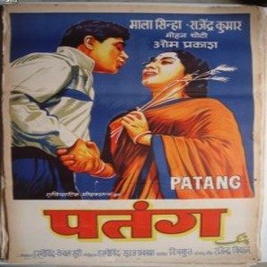 Patang - Indian Movie Poster (thumbnail)
