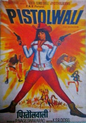 Pistolwali - Indian Movie Poster (thumbnail)
