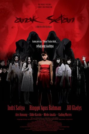 Anak setan - Indonesian Movie Poster (thumbnail)