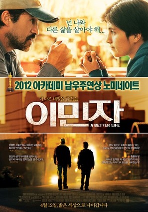A Better Life - South Korean Movie Poster (thumbnail)
